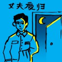 4D number 0013 in Damacai dream dictionary