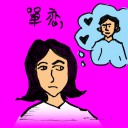4D number 0016 in Damacai dream dictionary