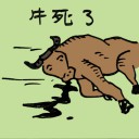4D number 0020 in Damacai dream dictionary