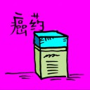 4D number 0021 in Damacai dream dictionary