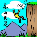 4D number 0024 in Damacai dream dictionary