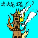 4D number 0033 in Damacai dream dictionary