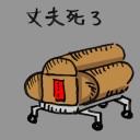 4D number 0034 in Damacai dream dictionary