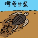 4D number 0035 in Damacai dream dictionary