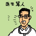 4D number 0036 in Damacai dream dictionary