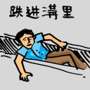 4D number 0040 in Damacai dream dictionary