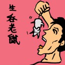 4D number 0041 in Damacai dream dictionary
