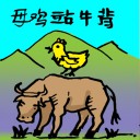 4D number 0043 in Damacai dream dictionary