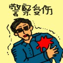 4D number 0047 in Damacai dream dictionary