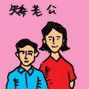 4D number 0050 in Damacai dream dictionary