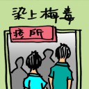 4D number 0052 in Damacai dream dictionary