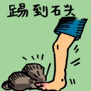 4D number 0055 in Damacai dream dictionary