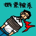 4D number 0059 in Damacai dream dictionary