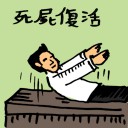 4D number 0066 in Damacai dream dictionary