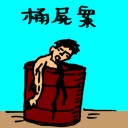 4D number 0068 in Damacai dream dictionary