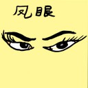 4D number 0072 in Damacai dream dictionary