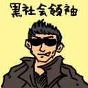 4D number 0073 in Damacai dream dictionary