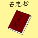 4D number 0076 in Damacai dream dictionary