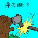 4D number 0077 in Damacai dream dictionary