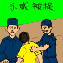 4D number 0079 in Damacai dream dictionary