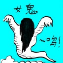 4D number 0084 in Damacai dream dictionary