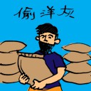 4D number 0086 in Damacai dream dictionary