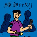 4D number 0087 in Damacai dream dictionary