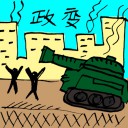 4D number 0088 in Damacai dream dictionary - Coup (政变)