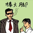 4D number 0091 in Damacai dream dictionary