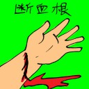 4D number 0092 in Damacai dream dictionary
