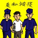 4D number 0093 in Damacai dream dictionary