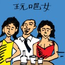 4D number 0094 in Damacai dream dictionary