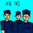 4D number 0098 in Damacai dream dictionary