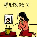 4D number 0099 in Damacai dream dictionary