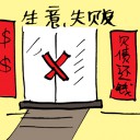4D number 0101 in Damacai dream dictionary