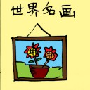 4D number 0102 in Damacai dream dictionary