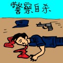 4D number 0103 in Damacai dream dictionary
