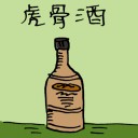 4D number 0104 in Damacai dream dictionary