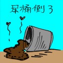 4D number 0107 in Damacai dream dictionary