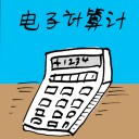 4D number 0116 in Damacai dream dictionary
