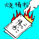 4D number 0117 in Damacai dream dictionary