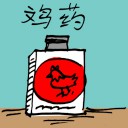 4D number 0118 in Damacai dream dictionary