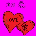 4D number 0120 in Damacai dream dictionary