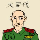 4D number 0121 in Damacai dream dictionary