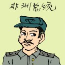 4D number 0122 in Damacai dream dictionary
