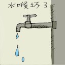4D number 0124 in Damacai dream dictionary