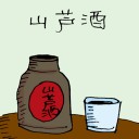 4D number 0128 in Damacai dream dictionary