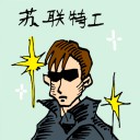 4D number 0131 in Damacai dream dictionary