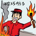 4D number 0134 in Damacai dream dictionary