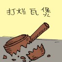 4D number 0137 in Damacai dream dictionary